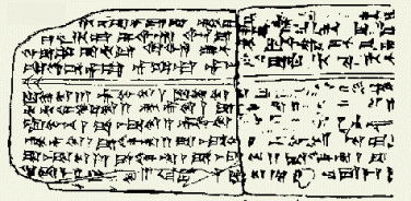 A drawing of one side of the tablet on which the Hurrian Hymn to Nikkal is inscribed.